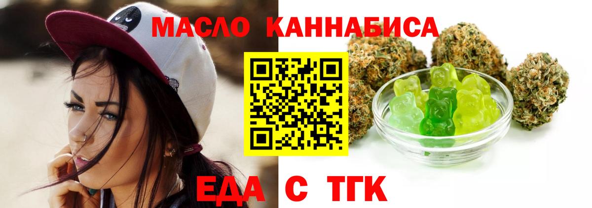 Canna-Cookies марихуана  Вход с VPN  Верхняя Салда 
