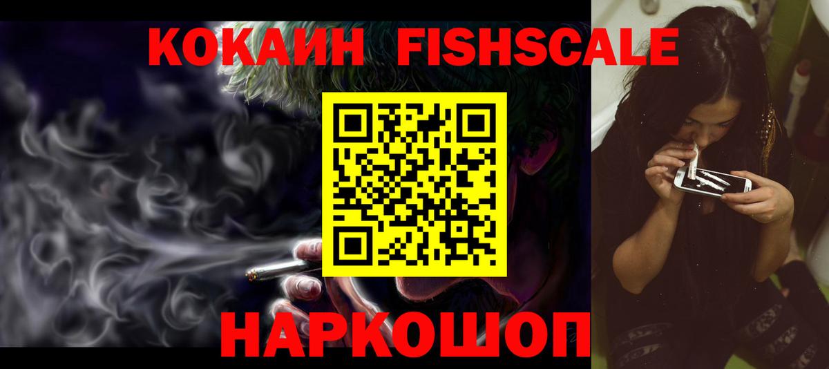 Cocaine 98%  Вход с VPN  Верхняя Салда 