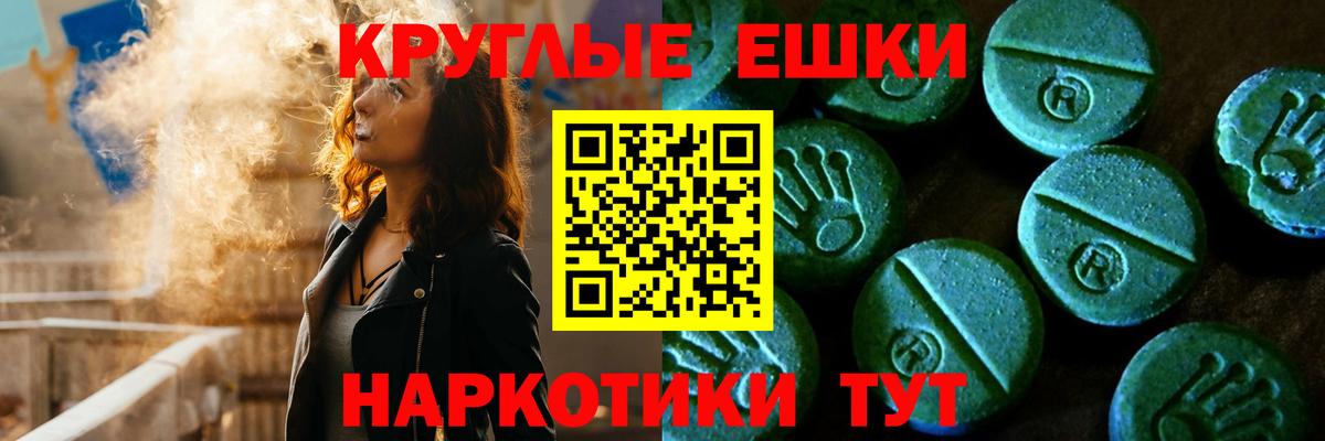 ЭКСТАЗИ Cube  ЭКСТАЗИ mix  ЭКСТАЗИ  Верхняя Салда  Вход с VPN 