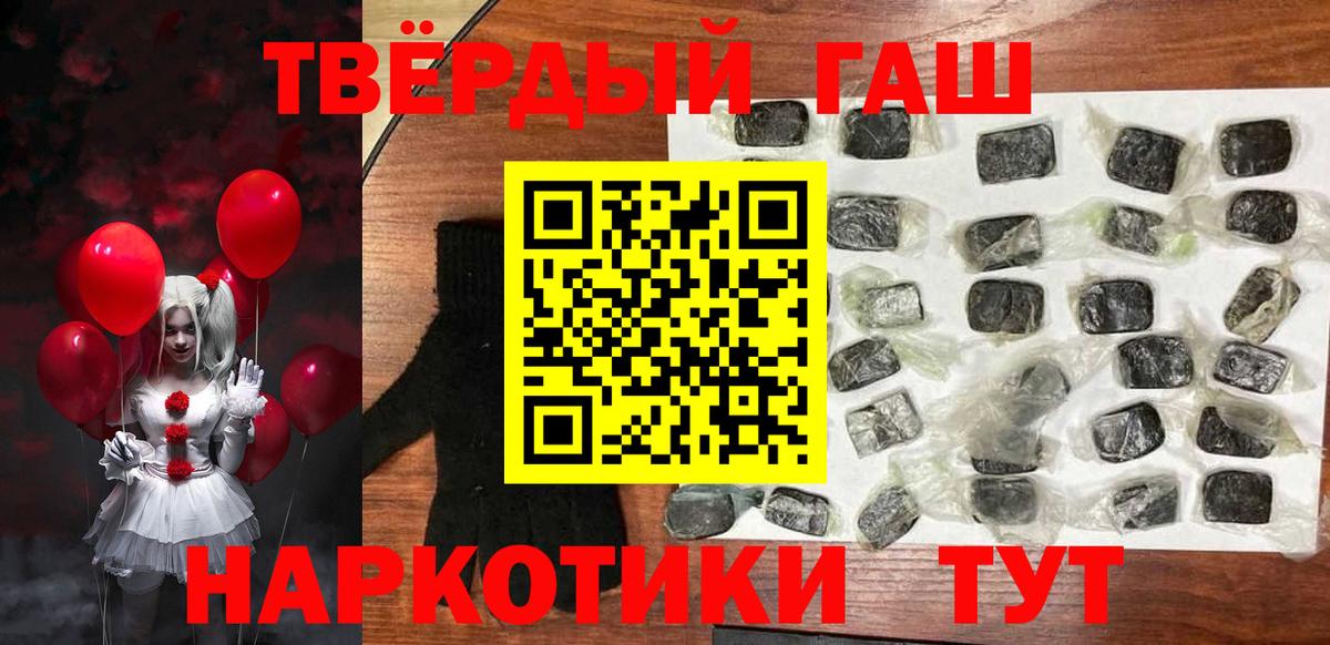 Верхняя Салда  Гашиш Изолятор  ГАШ гарик  Вход с VPN 