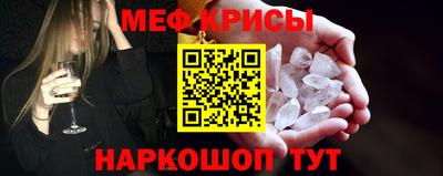 сатива Краснодар