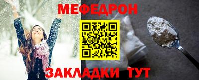 альфа пвп VHQ Краснознаменск