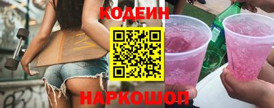 альфа пвп VHQ Краснознаменск