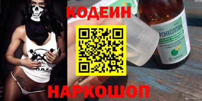 не бодяженный Краснокаменск