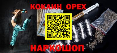 альфа пвп VHQ Краснознаменск