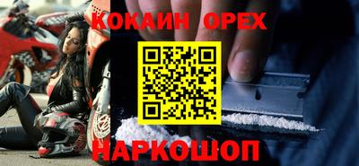 не бодяженный Краснокаменск