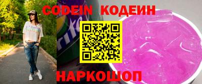 сатива Краснодар