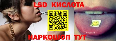 сатива Краснодар