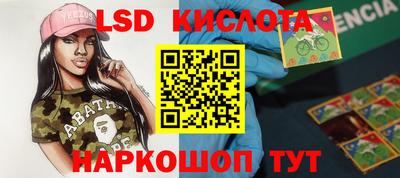 альфа пвп VHQ Кунгур