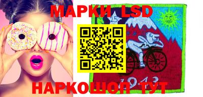сатива Краснодар
