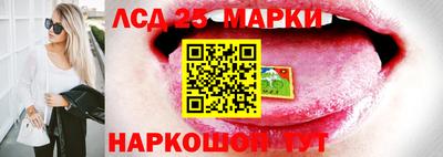 сатива Краснодар