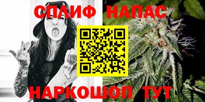 альфа пвп VHQ Краснознаменск