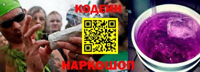 сатива Краснодар