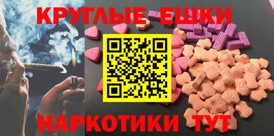 альфа пвп VHQ Краснознаменск