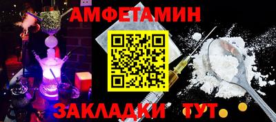 сатива Краснодар