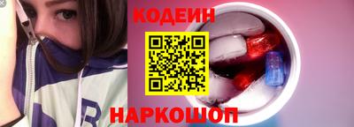сатива Краснодар