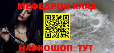 не бодяженный Краснокаменск