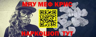 альфа пвп VHQ Кунгур