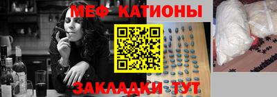 альфа пвп VHQ Краснознаменск