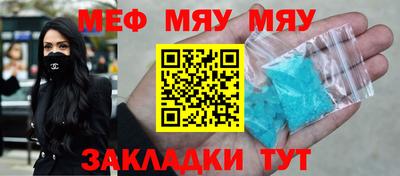 не бодяженный Краснокаменск
