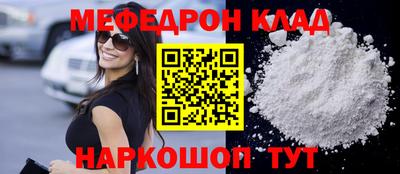 не бодяженный Краснокаменск