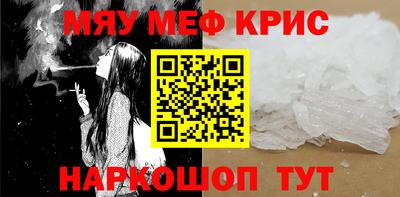 наркотики Кумертау