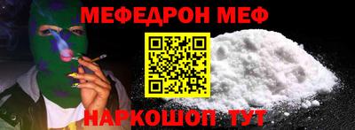 альфа пвп VHQ Краснознаменск