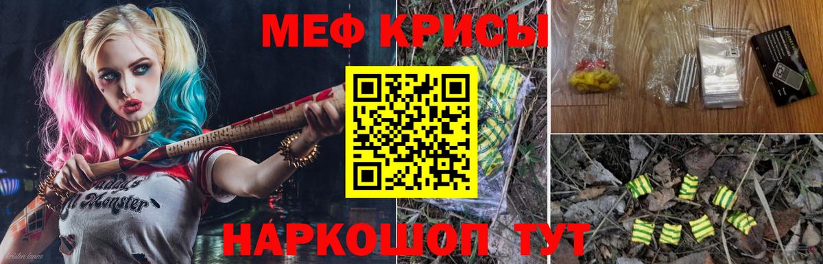 Мефедрон мука  МЯУ-МЯУ  Вход с VPN  Верхняя Салда  Меф VHQ 