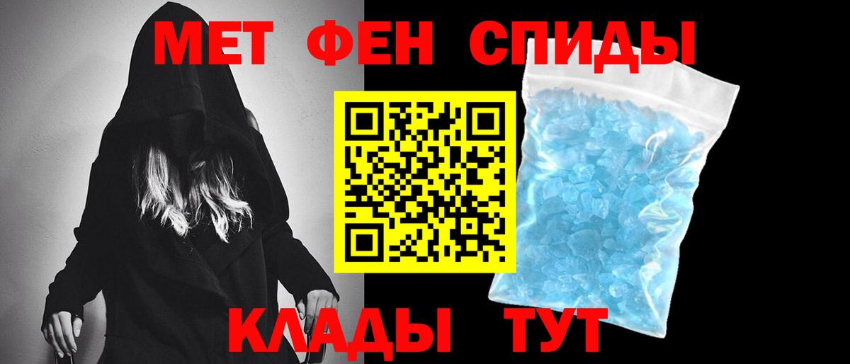 Первитин Methamphetamine  Вход с VPN  Первитин Methamphetamine  Верхняя Салда 
