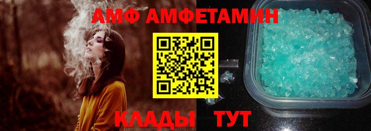 Метамфетамин винт Верхняя Салда