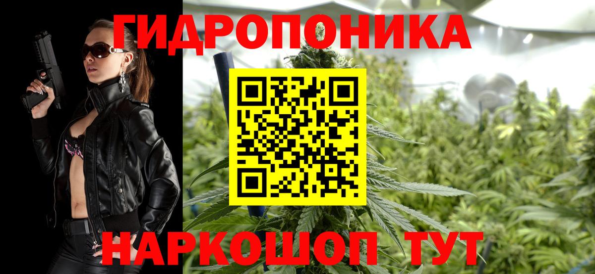 Бошки марихуана индика  МАРИХУАНА White Widow  МАРИХУАНА Amnesia  МАРИХУАНА конопля  Верхняя Салда  Вход с VPN 