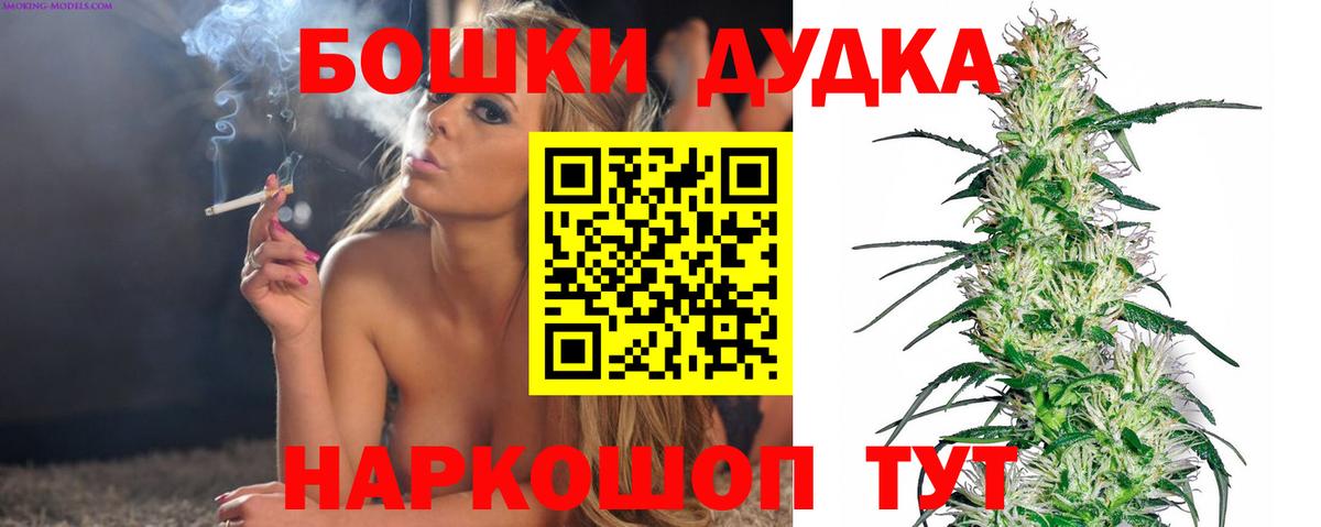 Канабис Amnesia Верхняя Салда